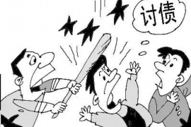 永康如何避免债务纠纷？专业追讨公司教您应对之策