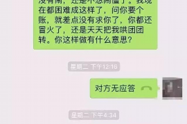 永康专业讨债公司，追讨消失的老赖